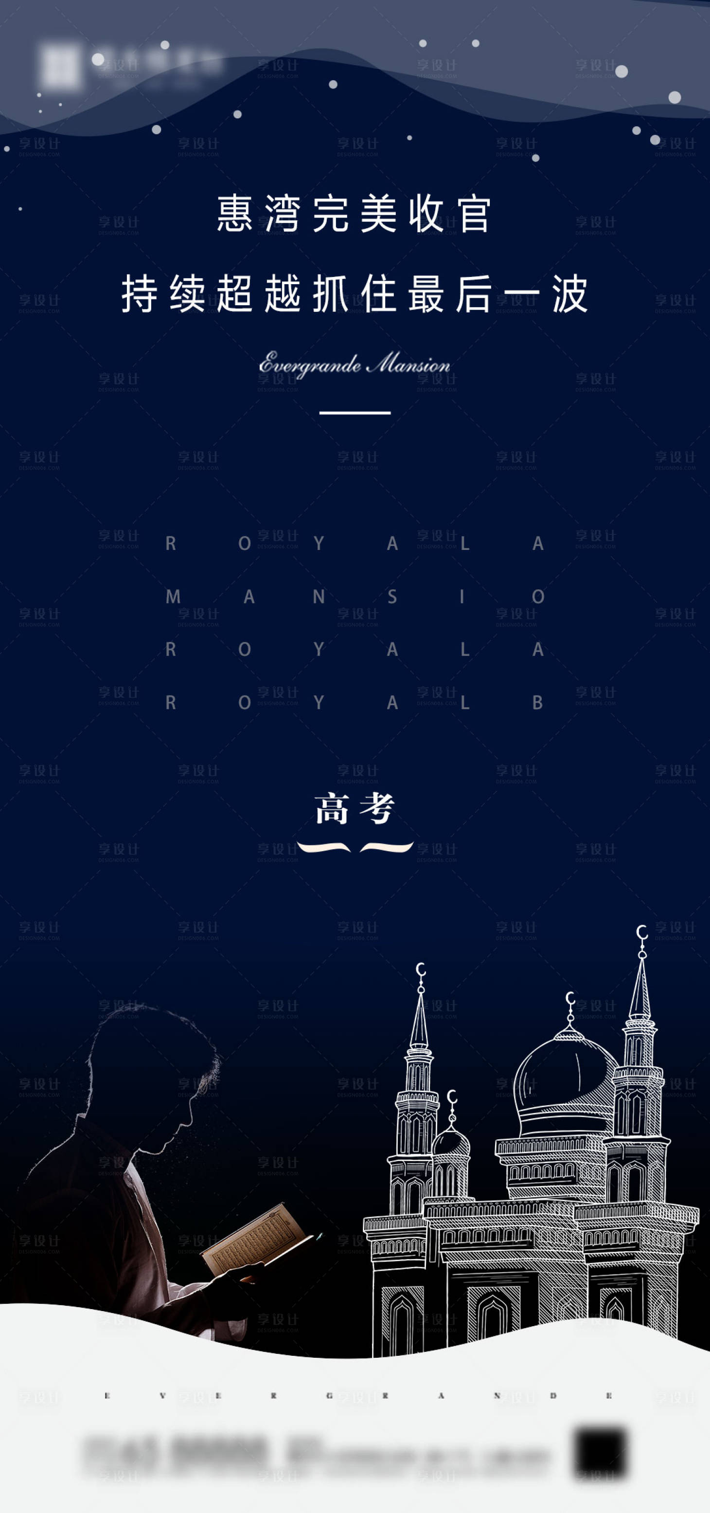 源文件下载【飞机稿】编号：20920000803622119