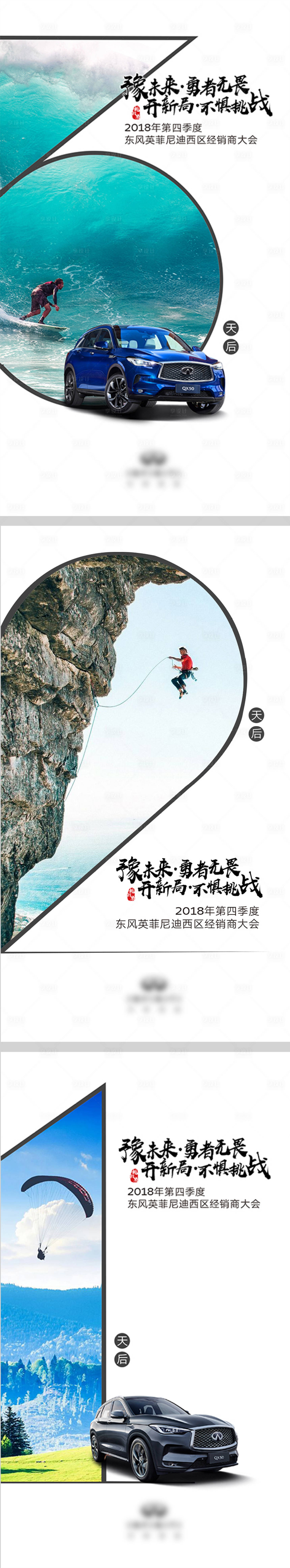 源文件下載【享設(shè)計(jì)】搜索編號：95730000804766019【倒計(jì)時(shí)海報(bào)】