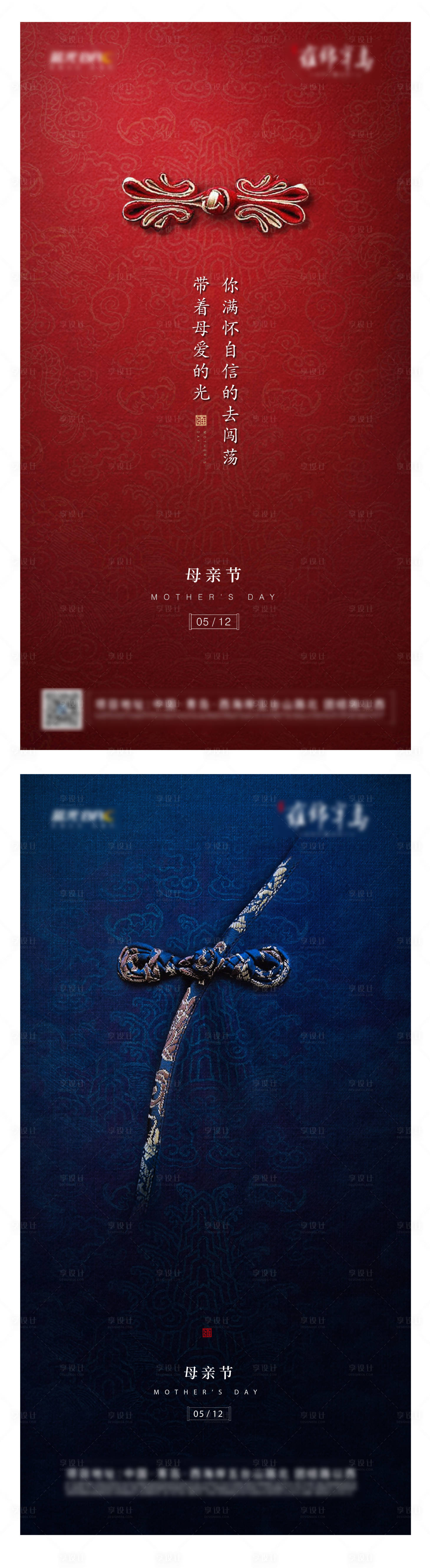 源文件下載【新中式母親節(jié)系列節(jié)日單圖海報(bào)】編號：30320000811315951