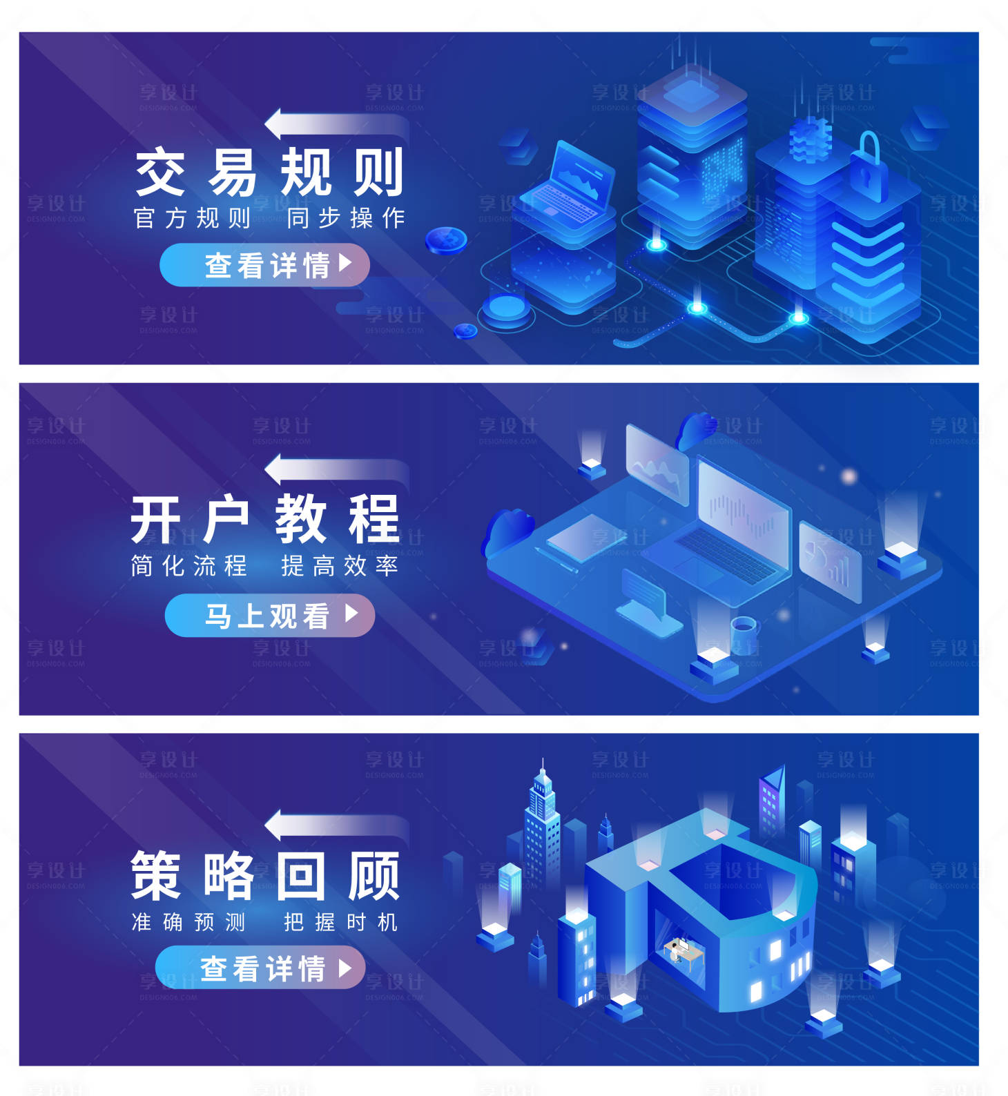 源文件下载【banner】编号：61310000726584661