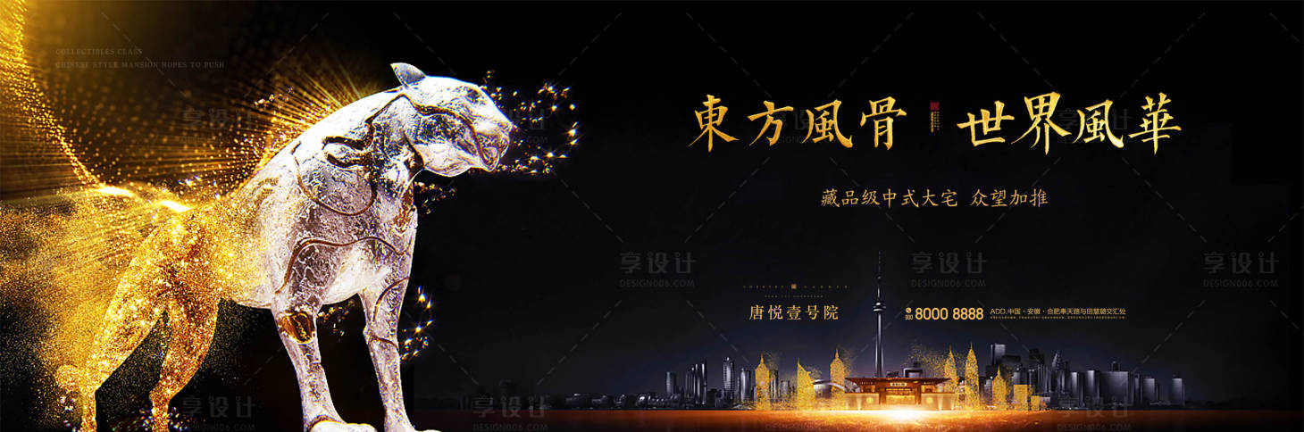 源文件下載【享設計】搜索編號：57740000759124527【新中式科技微信稿】