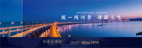 源文件下载【高端江景地产广告】编号：75610000675697347