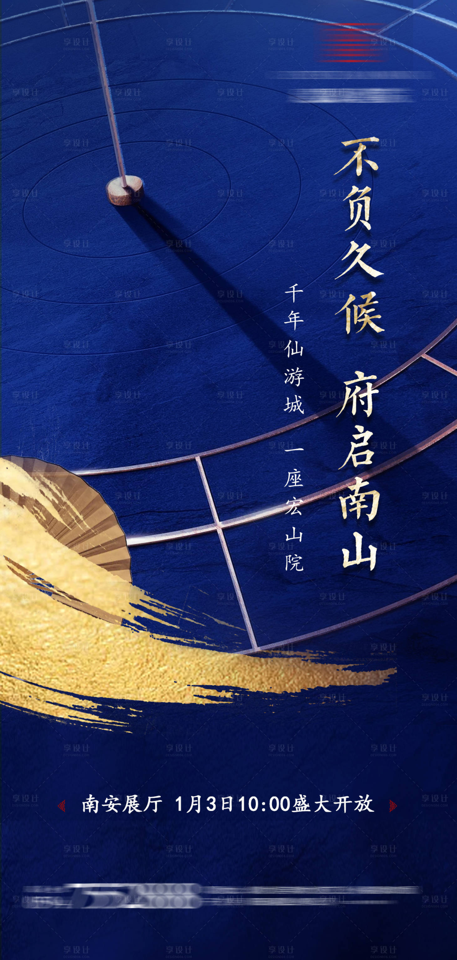源文件下載【開盤海報】編號：18350000724551222