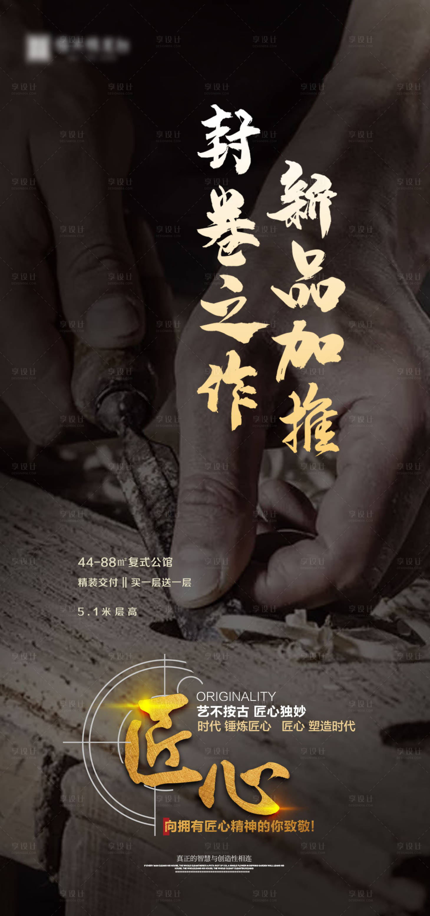 源文件下載【熱銷海報】編號：21800000796602295