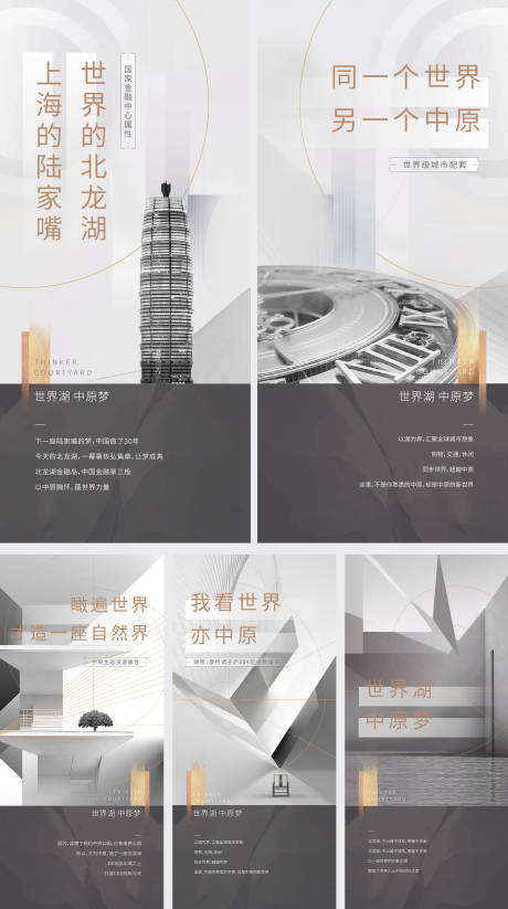 源文件下载【项目系列稿】编号：12860000787601493