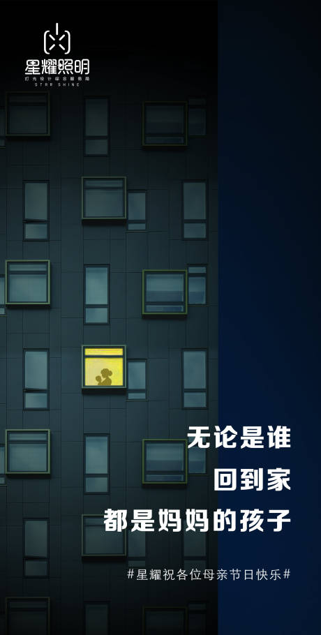 源文件下载【享设计】搜索编号：44650000732813788【母亲节海报】