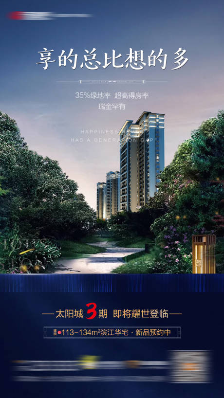 源文件下载【园林】编号：13300000775735609