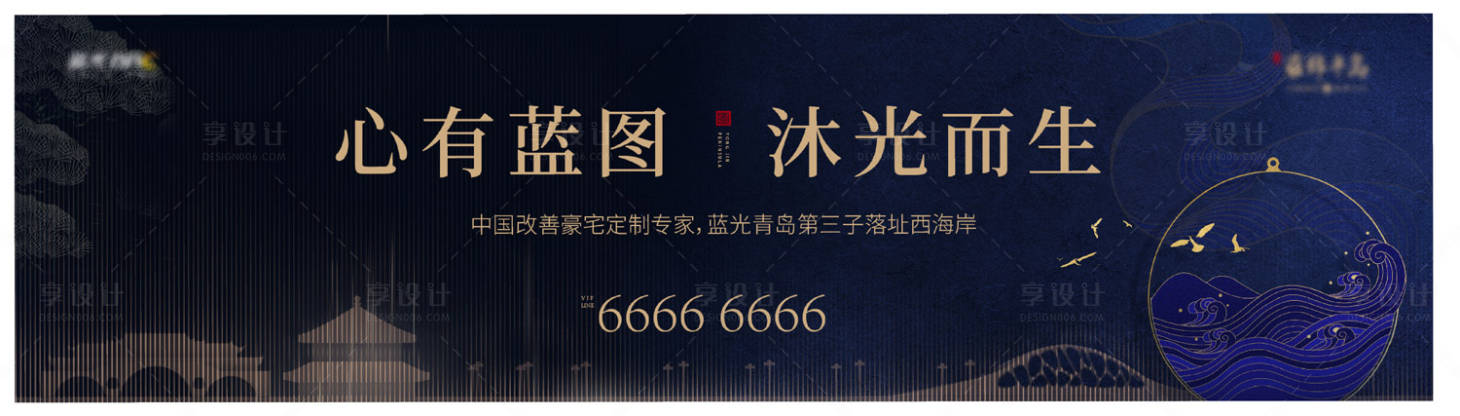 源文件下載【享設計】搜索編號：22880000745606713【新中式主畫面】