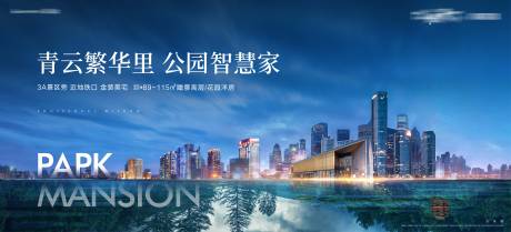 源文件下载【享设计】搜索编号：38630000698982439【阶段主画面】
