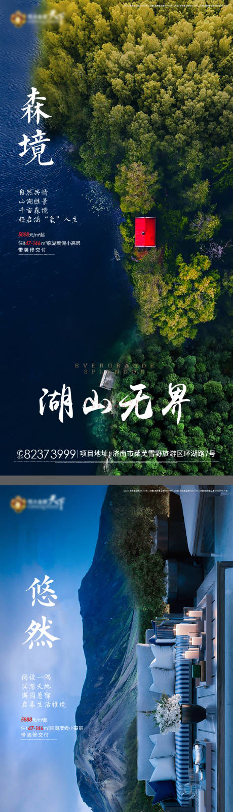 刷屏系列飞机稿-源文件
