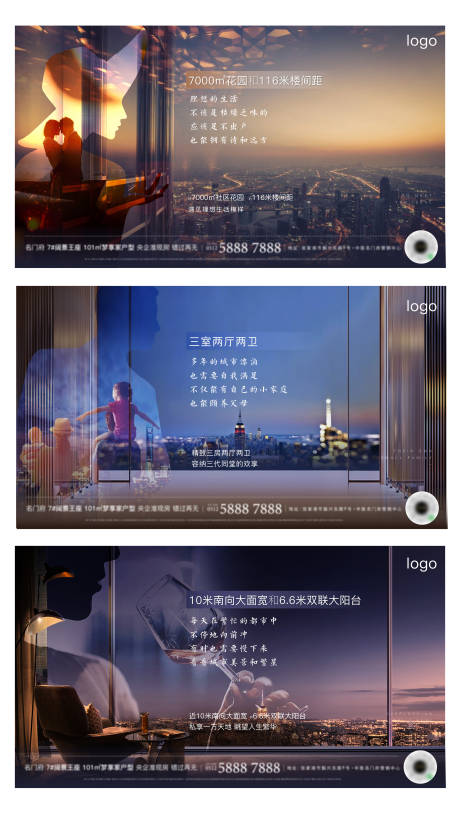 源文件下载【房地产卖点围挡】编号：26090000774532230