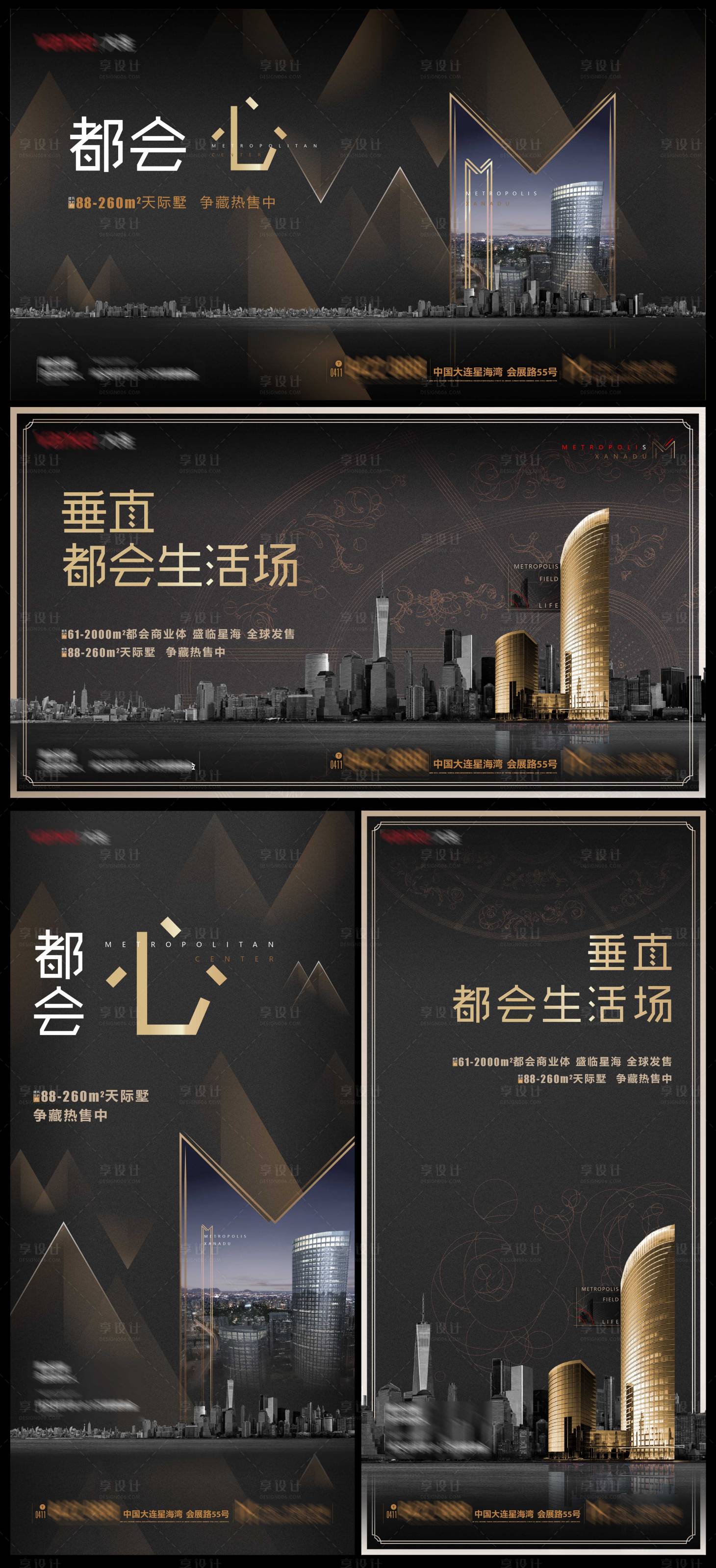 源文件下載【黑金大都會都市高端商業主形象】編號：28180000759861470