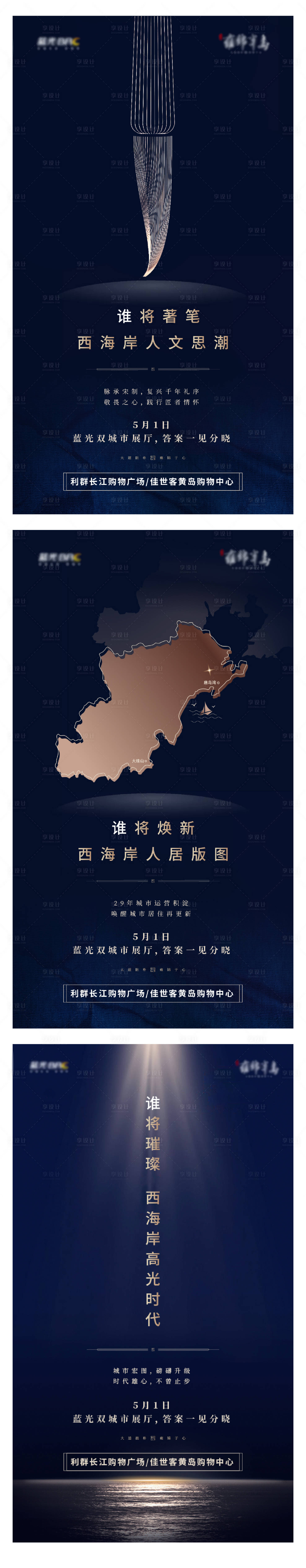 源文件下载【享设计】搜索编号：29510000745634561【悬疑系列质感微信单图】