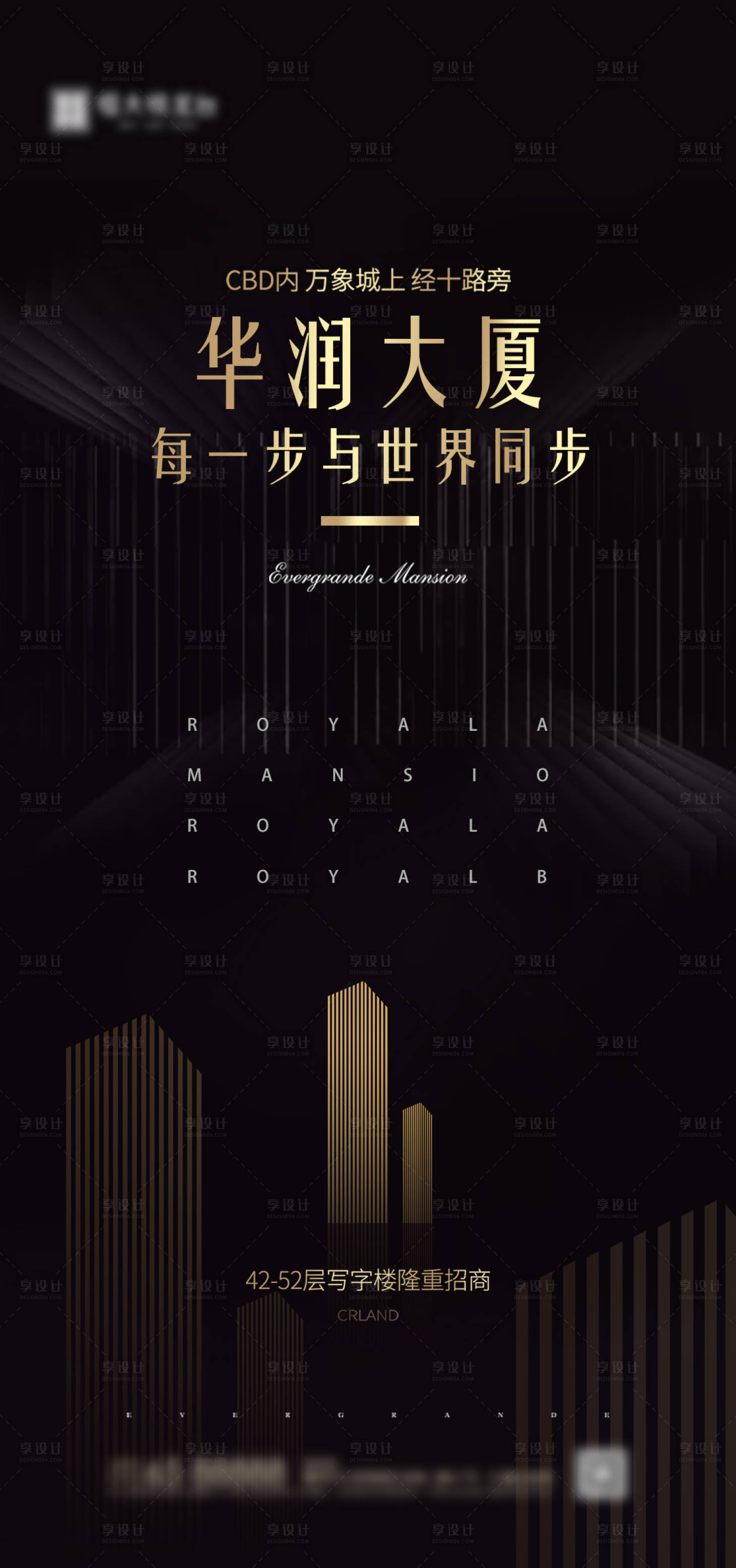 源文件下載【享設計】搜索編號：88830000766845450【房地產黑金大氣價值點海報】