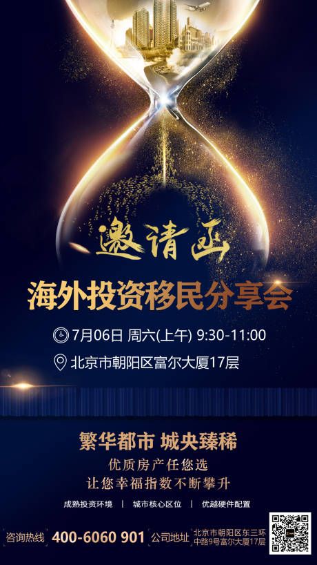 源文件下載【邀請函】編號：34900000687248168