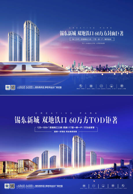 源文件下載【享設計】搜索編號：83470000760647460【地產日報】