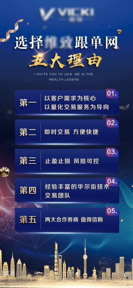 源文件下载【蓝金商业地产】编号：78610000662329073