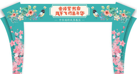 源文件下载【异形龙门架】编号：20380000722148766
