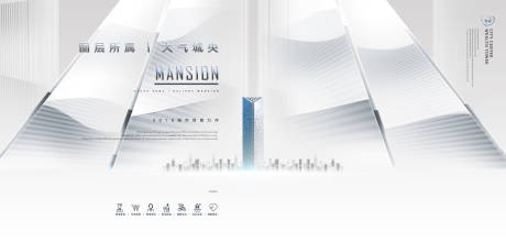 源文件下载【高端地产主K】编号：69650000769426732