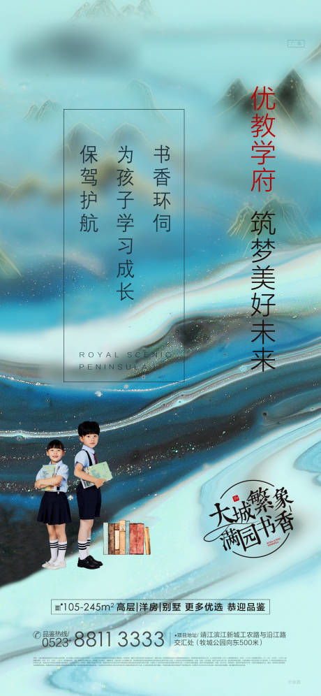源文件下載【大城配套系列之學校篇】編號：60390000732373215