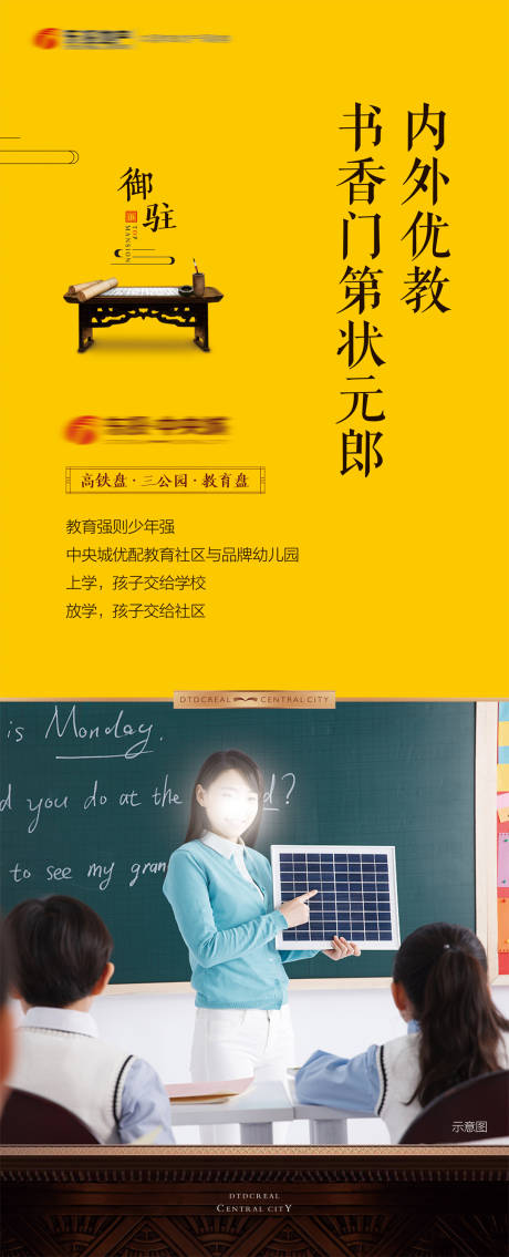 源文件下载【水牌】编号：21620000775668722