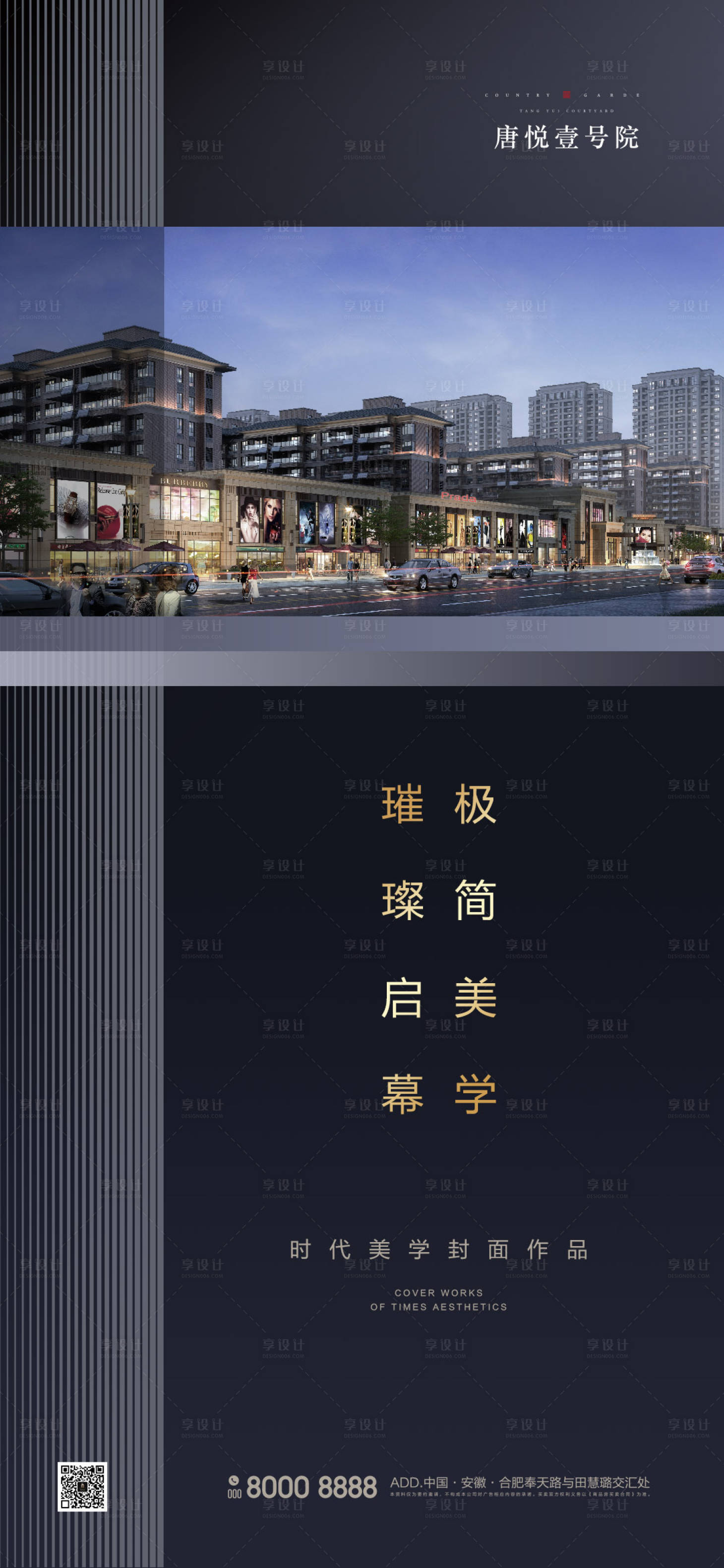 源文件下载【地产调性微信稿】编号：53470000706586229
