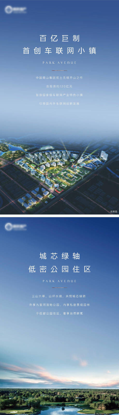源文件下载【大气房地产价值点系列海报 】编号：85330000677614393