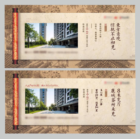 源文件下載【中式配套單圖】編號：84410000684507271