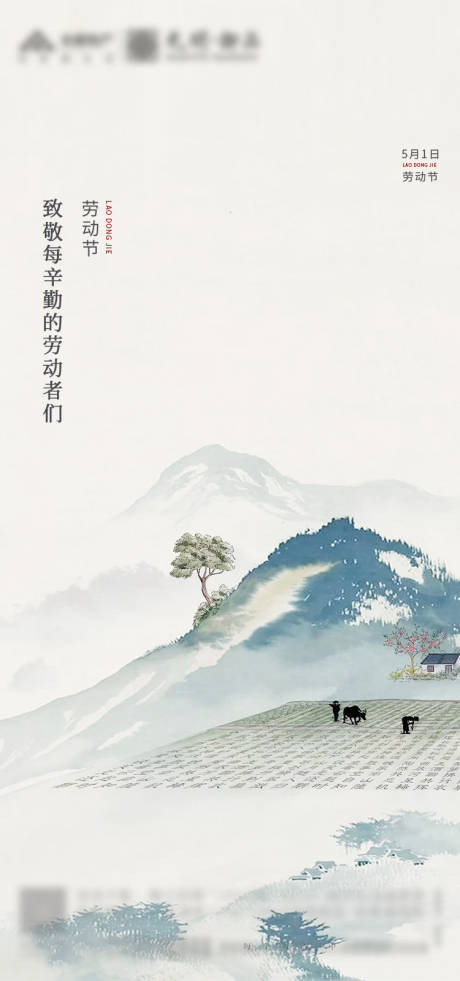 源文件下载【享设计】搜索编号：71420000782933686【创意五一劳动节海报】