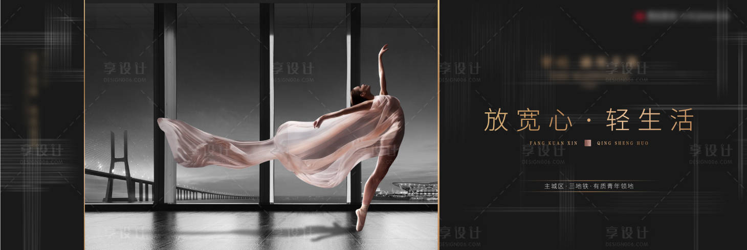 源文件下载【创意黑金高端质感主形象】编号：22890000761137209