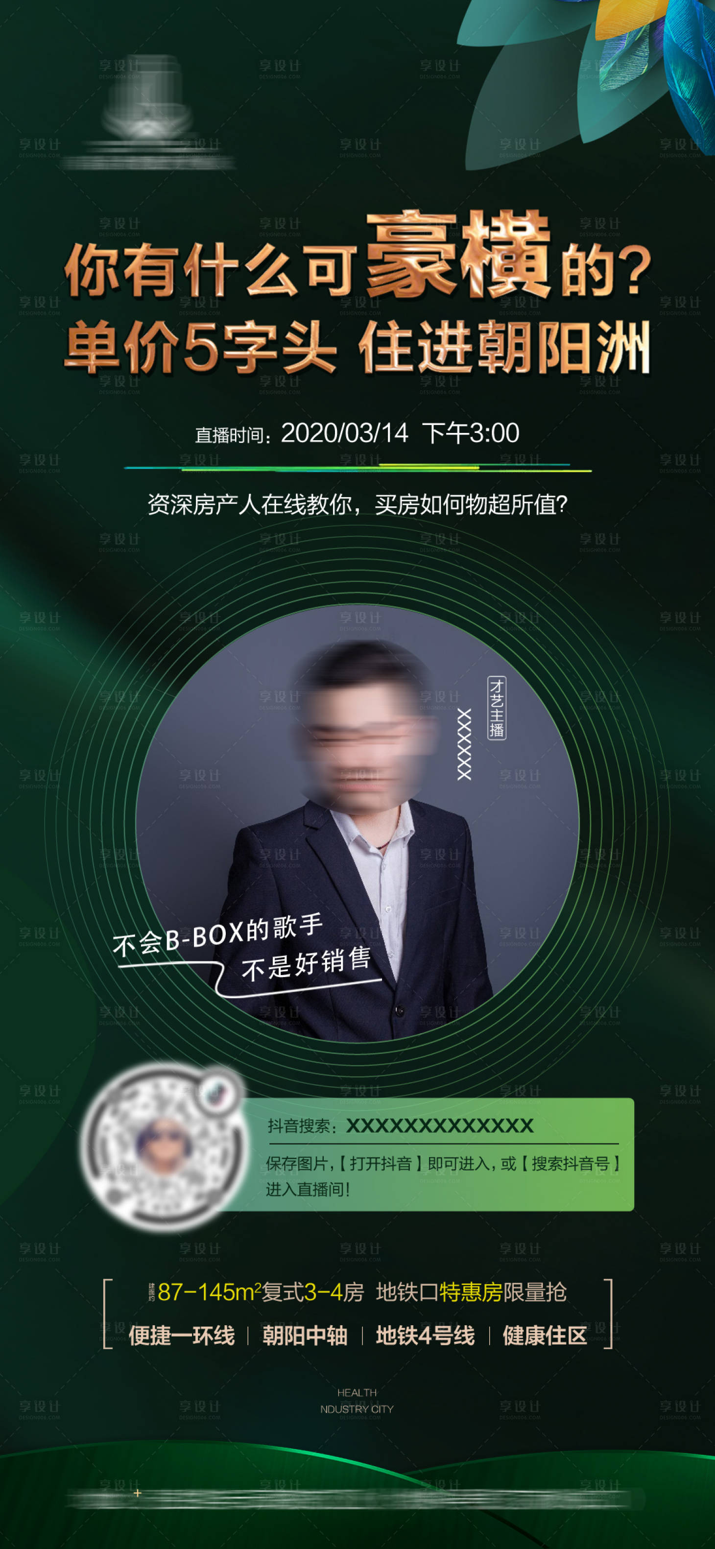 源文件下載【直播】編號：75860000764813666