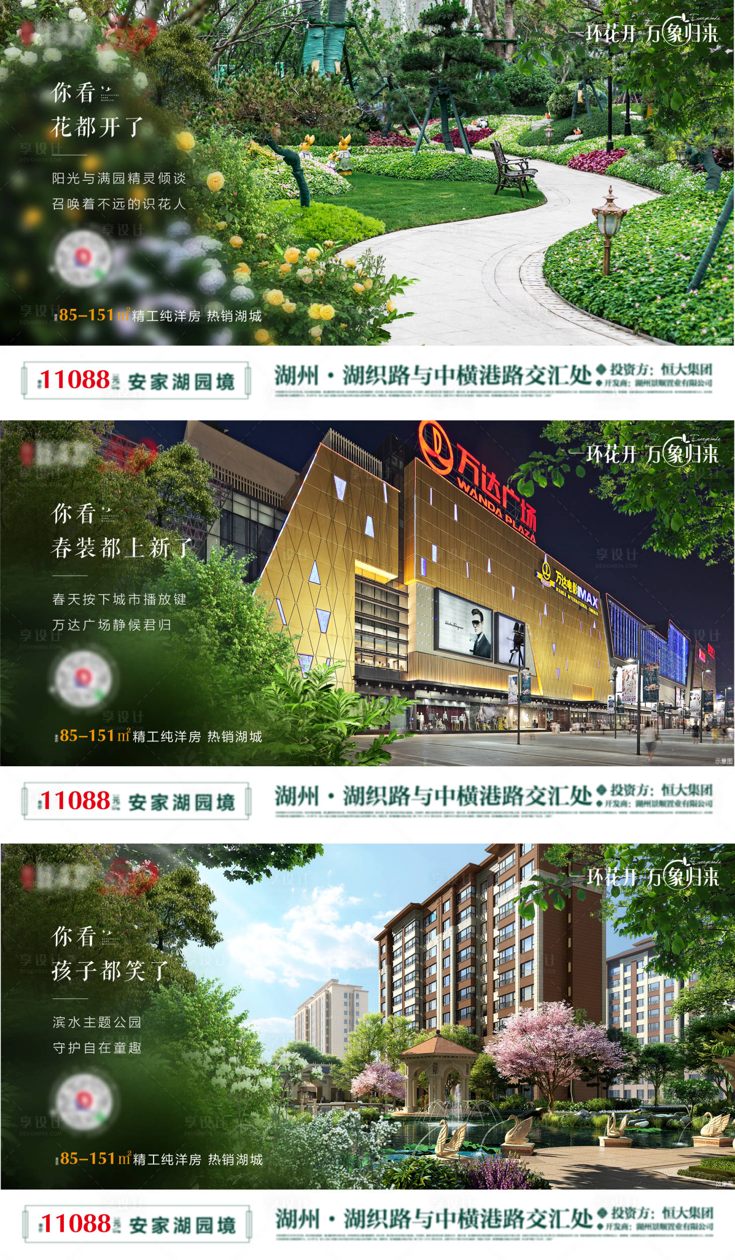 源文件下載【享設計】搜索編號：73710000797313621【價值點貼片】