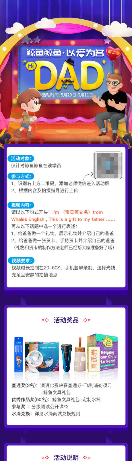 源文件下載【享設計】搜索編號：11920000692444245【專題海報】
