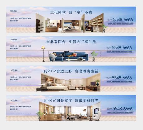 源文件下载【地产户型价值点微信】编号：80370000763911784