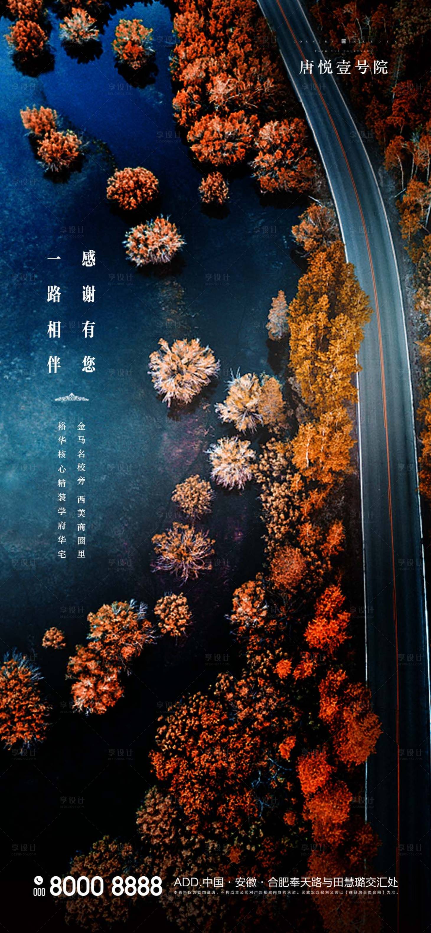 源文件下載【地產(chǎn)價值點海報】編號：11900000800679117