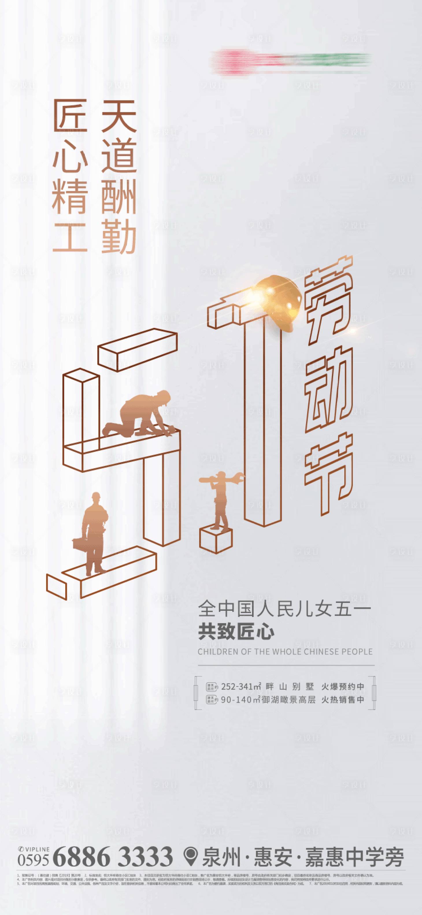 源文件下載【享設計】搜索編號：51320000760443641【51海報】