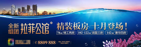 源文件下載【地產戶外】編號：64070000739298975