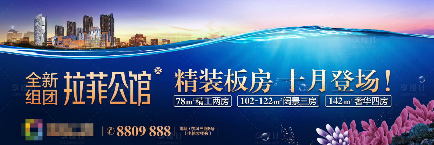 源文件下载【享设计】搜索编号：64070000739298975【地产户外】
