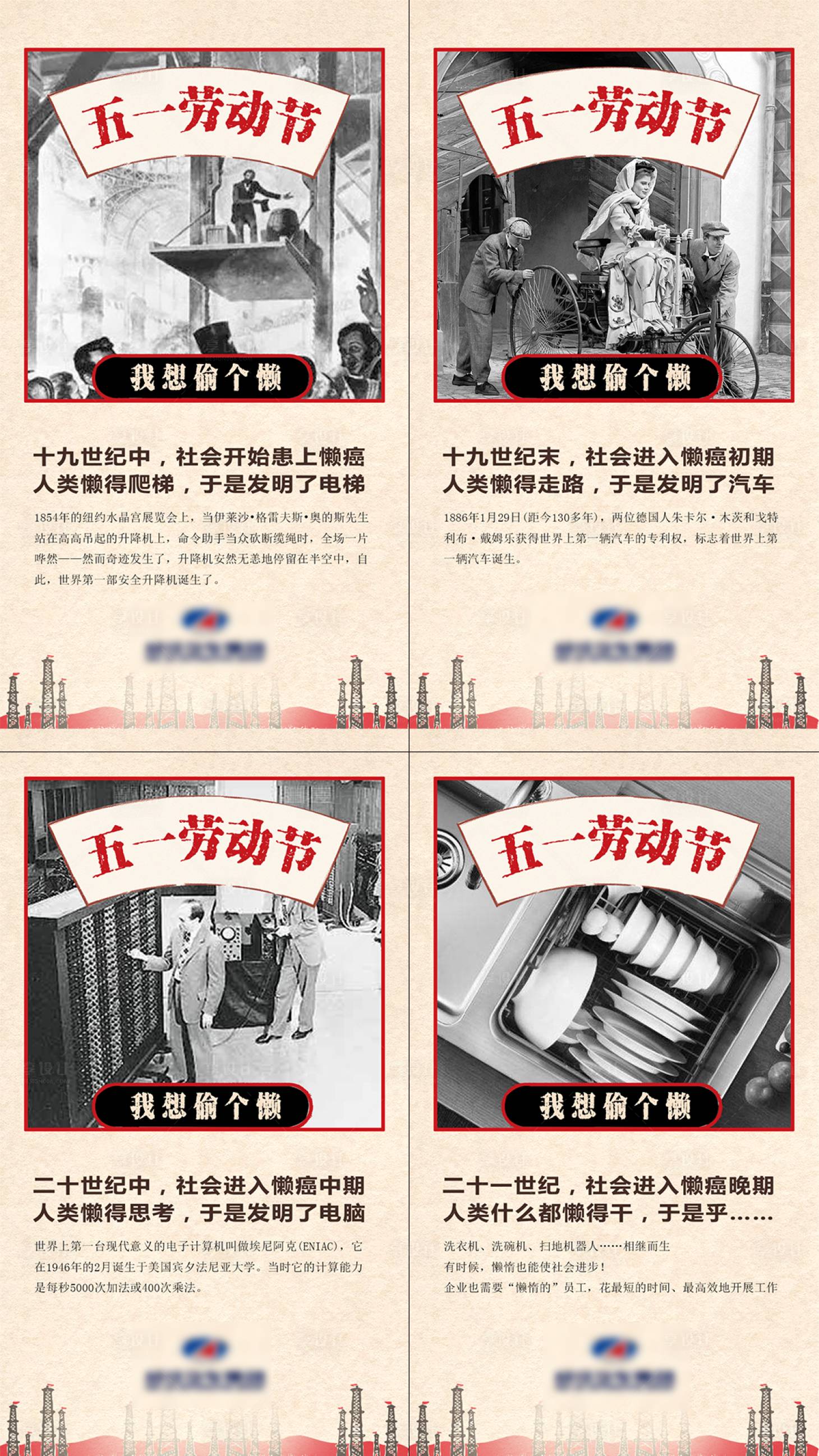 源文件下載【享設(shè)計(jì)】搜索編號(hào)：91050000799525100【五一勞動(dòng)節(jié)移動(dòng)端海報(bào)】