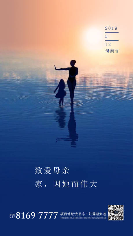 源文件下载【母亲节移动端海报】编号：70070000663007836