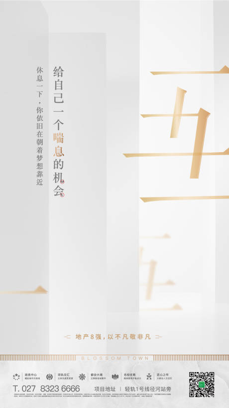 源文件下载【五一节日简约移动端海报】编号：63800000735378232