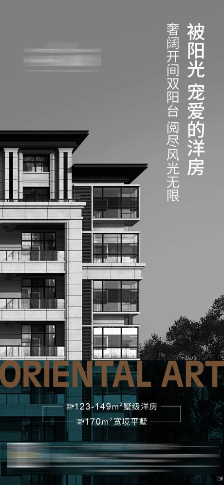 源文件下载【新中式微信价值点海报】编号：13710000713192937