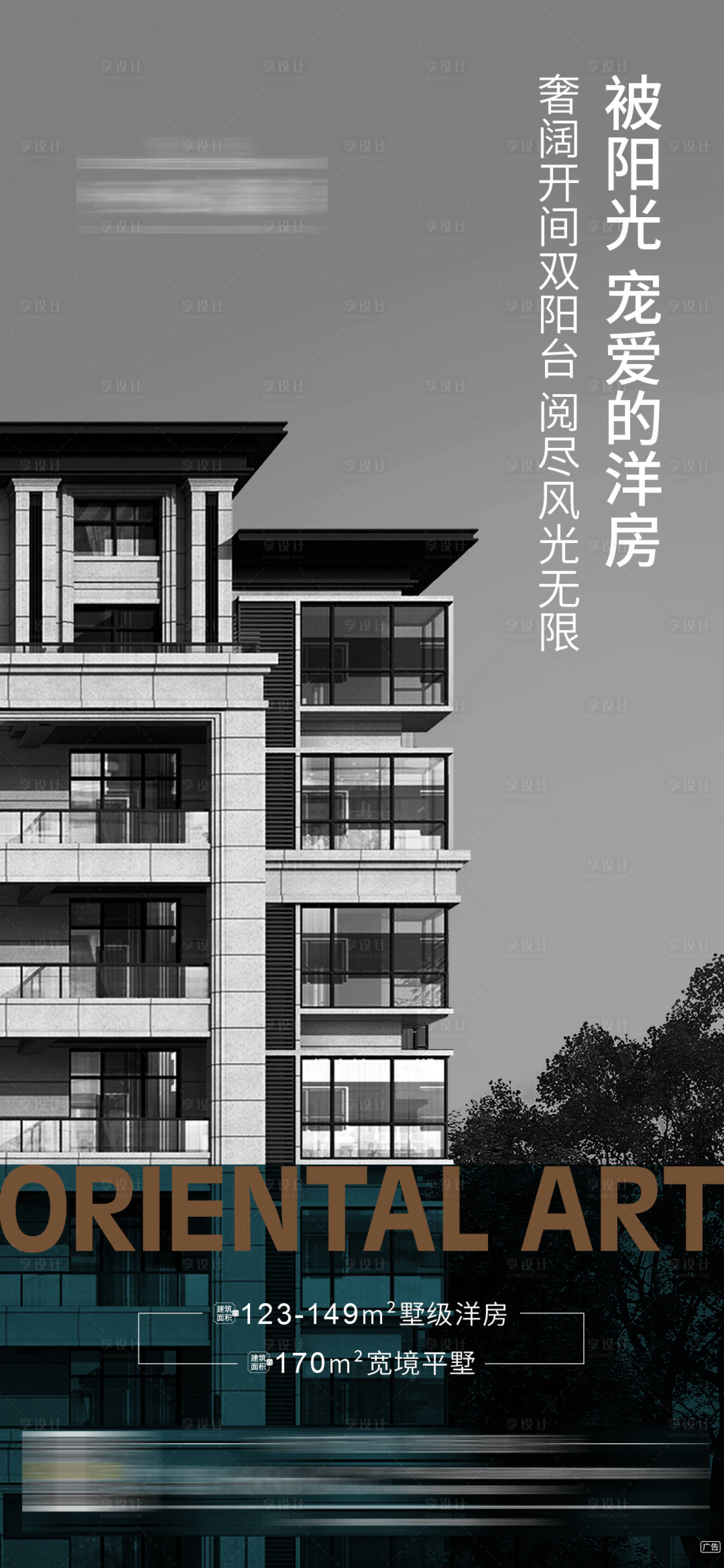 源文件下載【享設計】搜索編號：13710000713192937【新中式微信價值點海報】