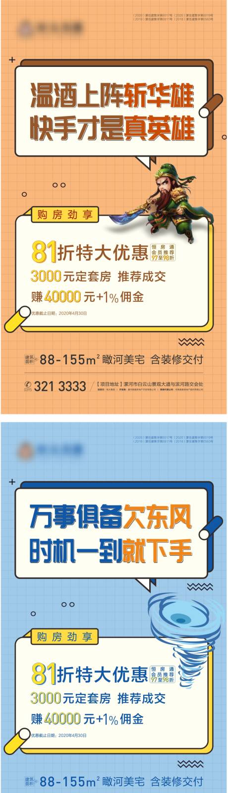 源文件下載【系列朋友圈】編號：29630000712041529
