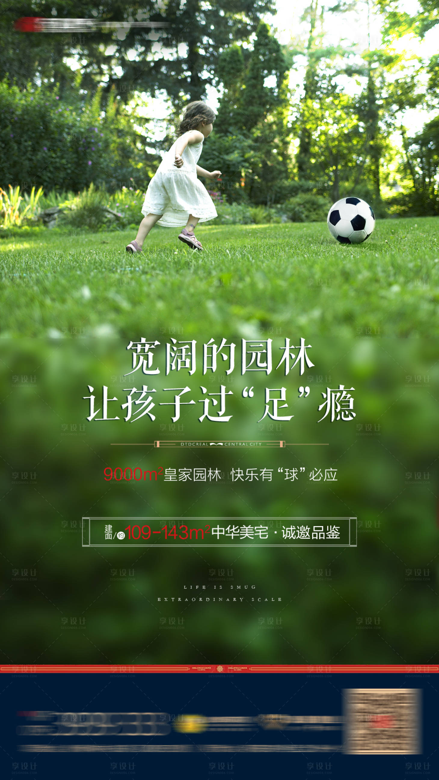 源文件下載【玩耍】編號：46920000775698003