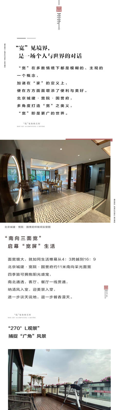 源文件下载【价值点长图专题设计】编号：84070000688708225