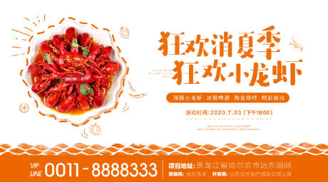 源文件下载【享设计】搜索编号：16200000776021799【小龙虾微信】