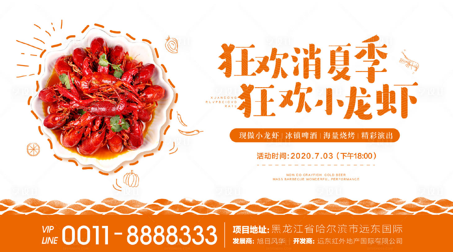 源文件下载【小龙虾微信】编号：16200000776021799