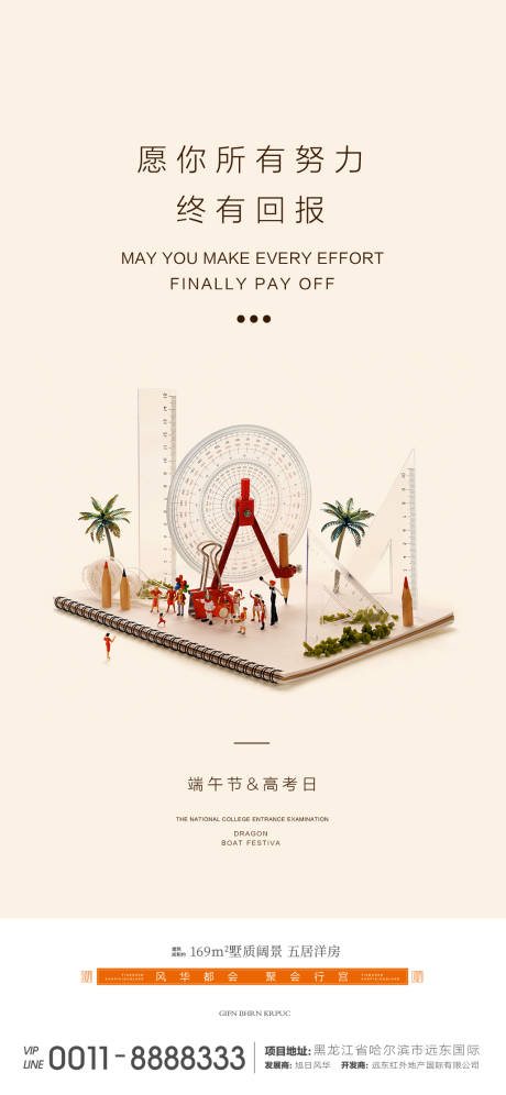 源文件下载【高考微信】编号：27520000771662725