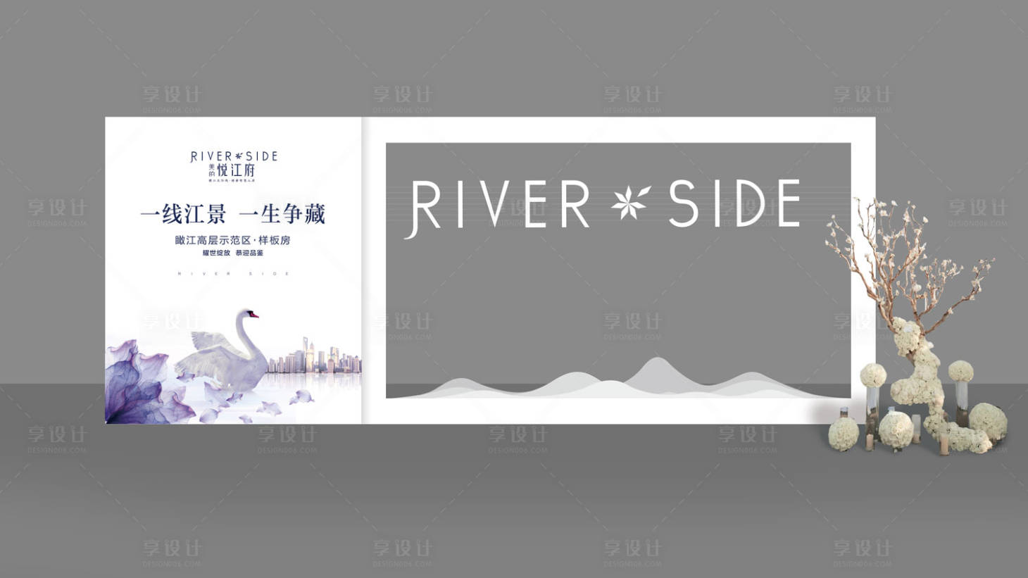 源文件下载【地产合影背景墙】编号：11710000666767120